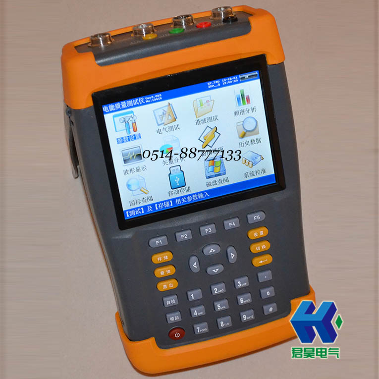 JHDZ-6手持式三相電能質(zhì)量分析儀
