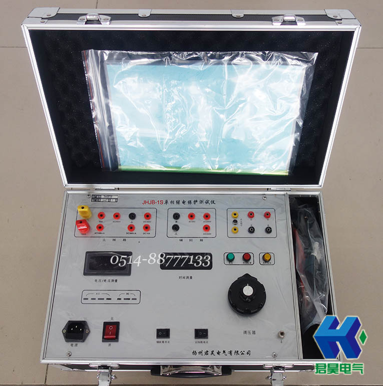 JHJB-1S單相繼電保護(hù)測試儀（數(shù)碼管顯示）