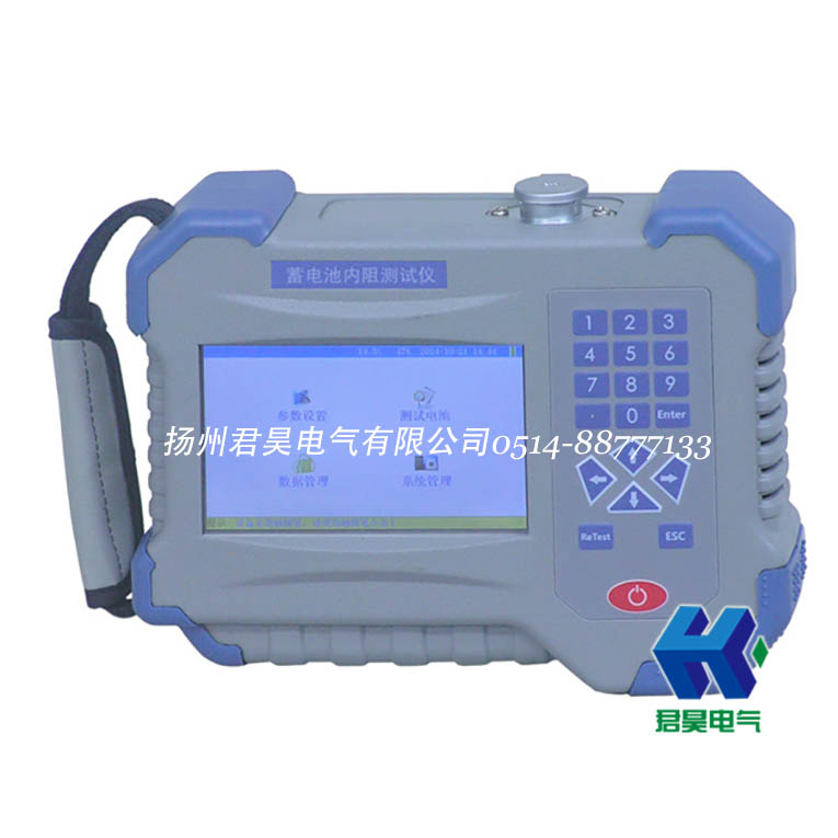 JHNZ-2蓄電池內(nèi)阻檢測儀