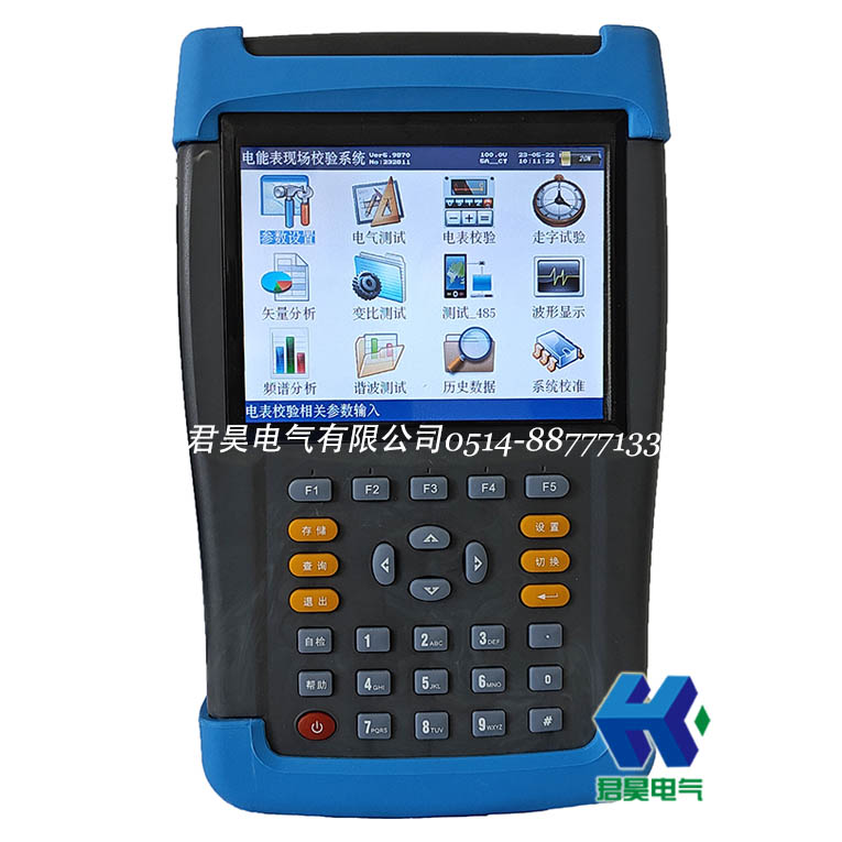 JHDCY-6D多功能電能表現(xiàn)場校驗(yàn)儀0.05級六鉗