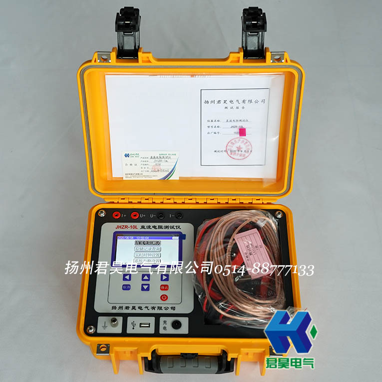 JHZR-10L變壓器直流電阻測試儀（帶鋰電池款/機(jī)線一體箱）