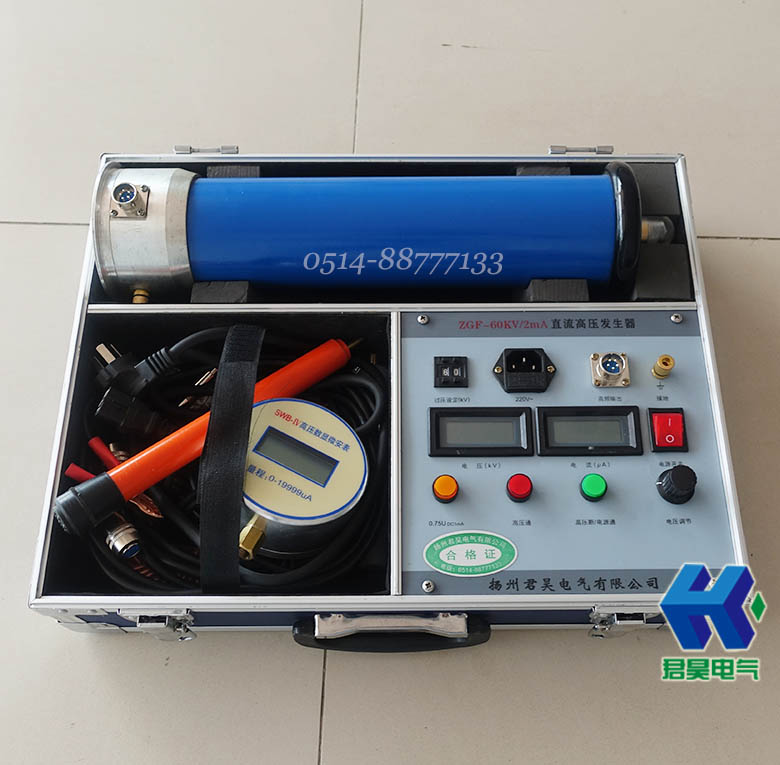 JHZGF-60KV/2mA直流高壓發(fā)生器