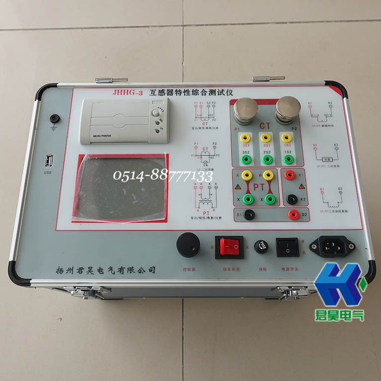 JHHG-3互感器特性綜合測(cè)試儀三路同測(cè)