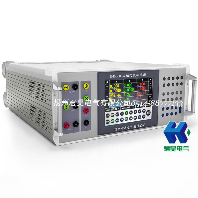 JH3060三相交流標(biāo)準(zhǔn)測試電源