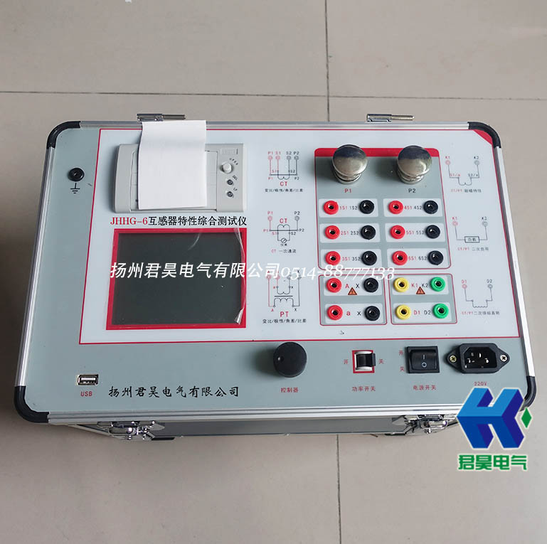 JHHG-6（全功能6路）互感器特性綜合測(cè)試儀