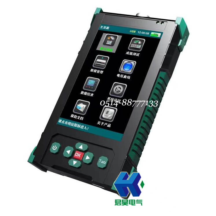JHNZ-1蓄電池內(nèi)阻檢測儀