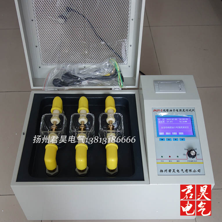 JHJY-3三杯絕緣油耐壓測試儀